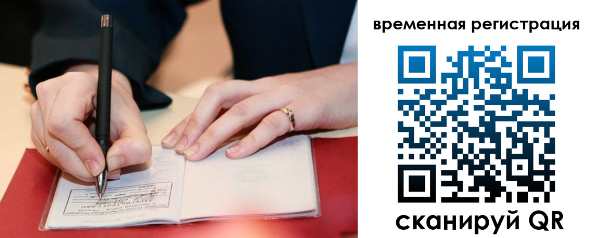 регистрация в Козловке